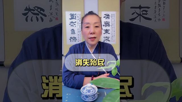 所有的委屈和不舍，都会在你遇见对的那个人以后加倍的还给你！#修心养性#传统文化#弘扬国学经典文化#涨知识#开悟人生