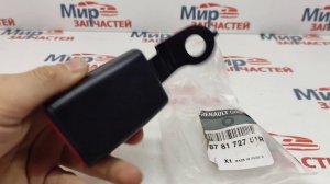 Замок ремня безопасности передний Renault / Largus