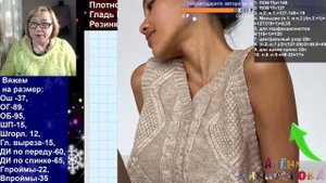 Как рассчитать и связать жилетку с косами. Экспресс МК.