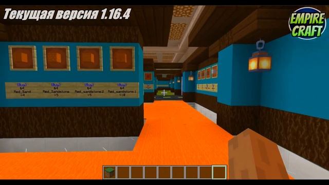 Лучший сервер МАЙНКРАФТ 1.16.4 (Без Модов) смотреть онлайн