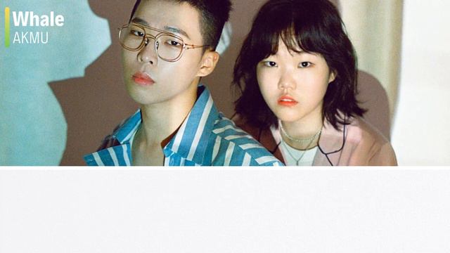 AKMU - Whale (고래) Lyrics  (HAN / ROM / ENG)