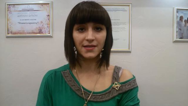 Отзыв #23 Академия образования "Планета Красоты" смотреть онлайн