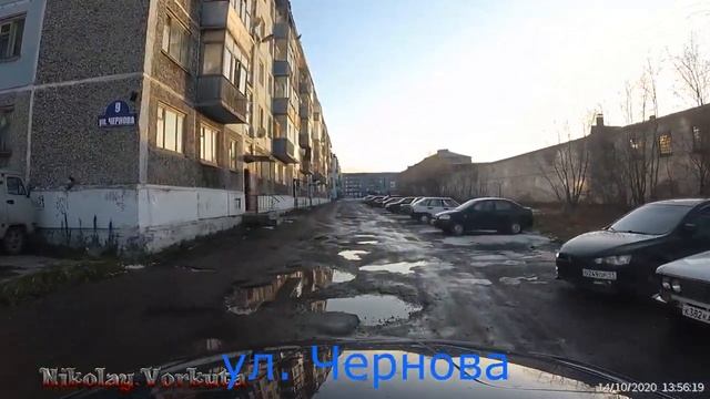 Воркута ул Дончука Чернова.mp4 смотреть онлайн