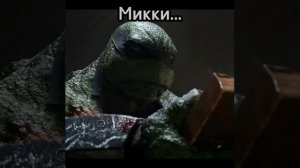 Последний ронин...