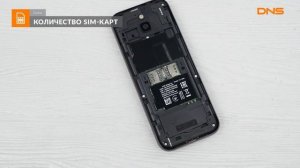 Распаковка телефона Nokia 8000 4G / Unboxing Nokia 8000 4G