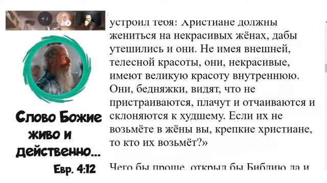 3436. Почему ныне у венчанных так много разводов? смотреть онлайн