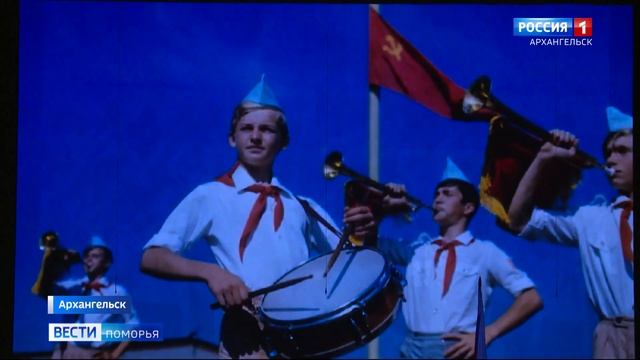 19 мая пионерия отметит 100 лет со дня основания смотреть онлайн