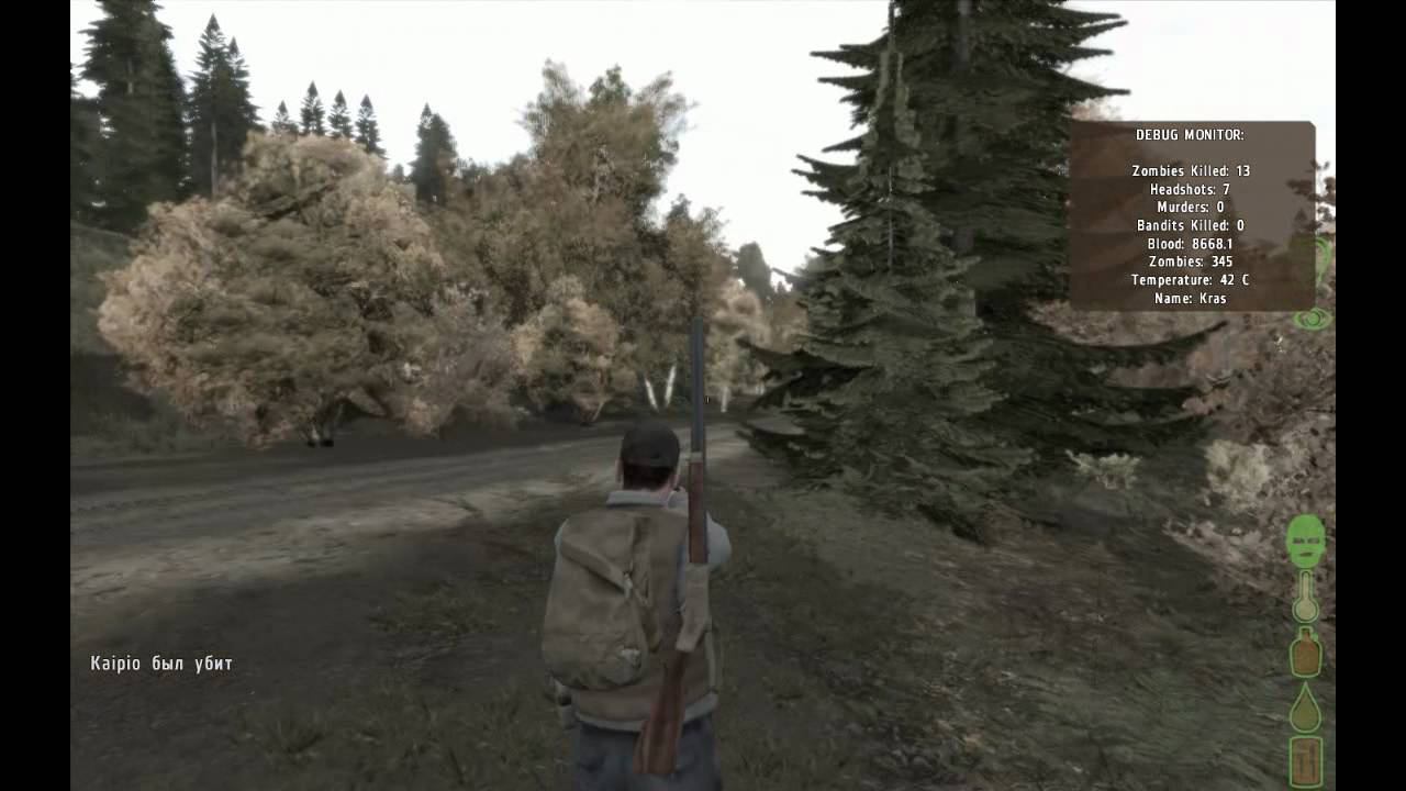 Хроники DayZ: 6 серия