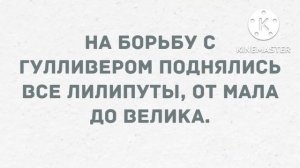 Перлы из школьных сочинений. Смешные отрывки из сочинений. Сборник 1
