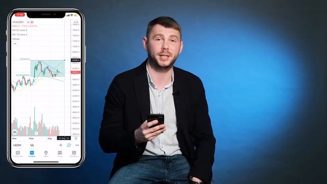 Инвестиции через телефон за 4 дня