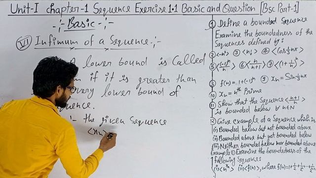 BSc first year Maths Semester-1|unit-1 | chapter 1 Sequence Exercise 1.1 Basic and Questions