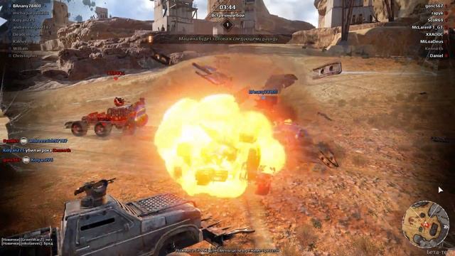 Crossout-модуль невидимости