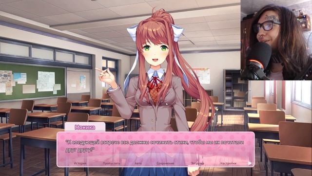 ЭТА ИГРА СТРАШНАЯ??? НЕ ДОВЕРЯЙ ЕЙ!!!!! МИЛЫЕ ДЕВОЧКИ в Doki Doki Literature Club