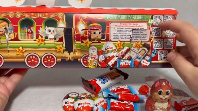 Новогодний 🎄 Адвент календарь 2023/24 от Kinder
