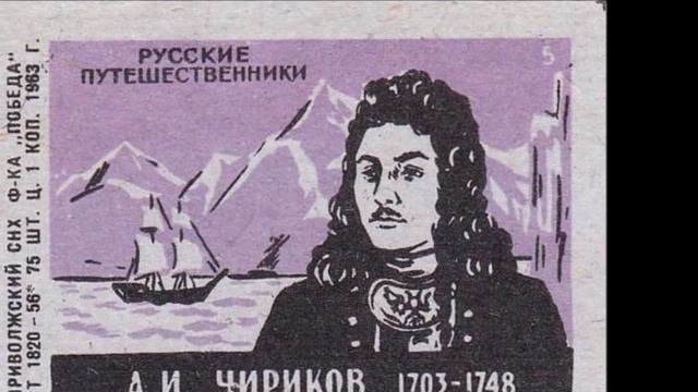 Алексей Чириков Фото