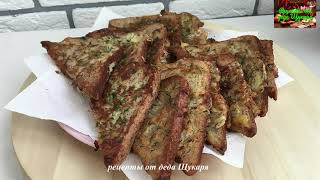 Простой, быстрый и вкусный завтрак от деда Щукаря смотреть онлайн