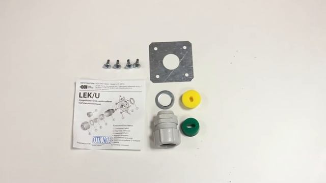 Устройство для ввода кабеля под теплоизоляцию LEK/U смотреть онлайн