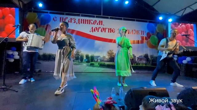 Балалайка62 хедлайнер на Дне поселка Ухолово