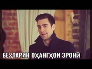 Меҳроҷ=Орзӯ Mehraj