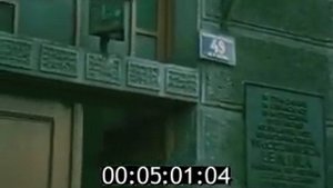 Николай Бухарин (1989). I