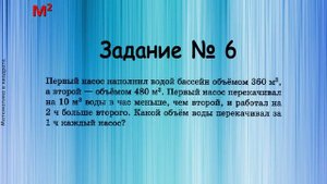 ИТОГОВАЯ КОНТРОЛЬНАЯ РАБОТА по алгебре. 8 класс