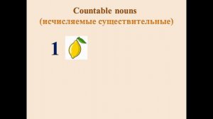 Spotlight 4 урок 5а