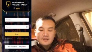 #москва #такси #яндекс Кис Артка регистрация. видеоурок