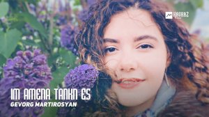 Gevorg Martirosyan - Im Amena Tankn Es