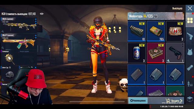 УЧУСЬ ИГРАТЬ В METRO ROYAL С ДУШНИЛОЙ | СТРИМ PUBG MOBILE смотреть онлайн