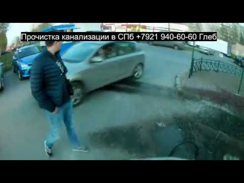 Прочистка слива дождевой воды, дождеприемник,  Автостоянка, засор 68