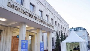 Посольство Казахстана в России просит казахстанцев встать на консульский учёт