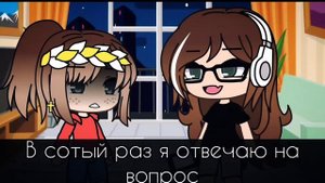 Меме: А ты была другой лишь год назад..  (Это Меме НЕ ОТНОСИТЬСЯ до моей истории)