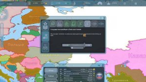 НАЧАЛО #1 В ИГРЕ Dummynation