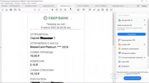 Поборы за ЖКХ,  кредиты подлежат налогообложению. Казначейство оплачивает ИП. Товарищ Сталин 2.0