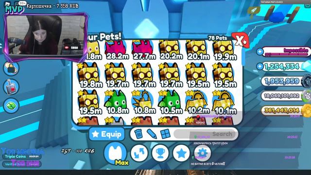 Пэт симулятоp x раздача / пет симулятор / стрим роблокс... смотреть онлайн