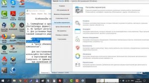 Kerish Doctor 2019 + Ключ без активации 100% РАБОЧАЯ ПРОГРАММА - БЕСПЛАТНО