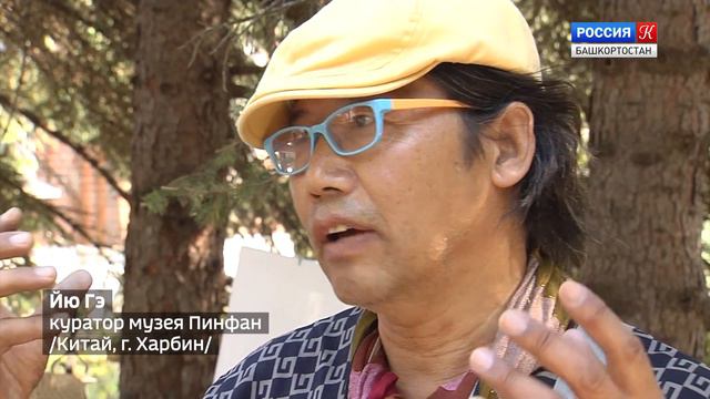 Совместный пленэр китайских и российских художников смотреть онлайн