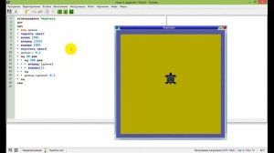 Программирование на языке Кумир. Рисуем вложенные окружности.