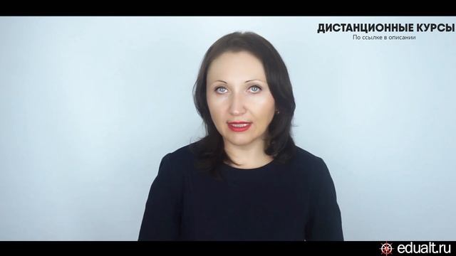 Основное место Vs совместительство - Елена А. Пономарева