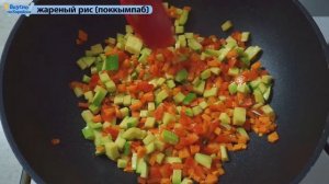 поккымпаб. Корейский жареный рис с овощами. Рецепт | корейская кухня
