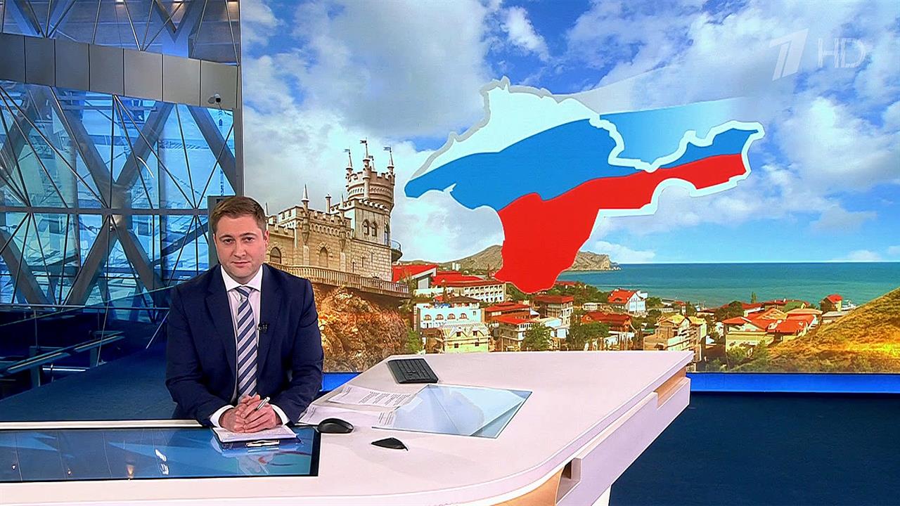 Выпуск новостей в 12:00 от 18.03.2023