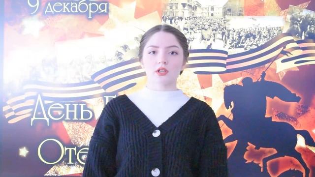 9 декабря - День Героев Отечества! смотреть онлайн