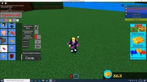 ROBLOX l Как летать в BUILD A BOAT FOR TREASURE