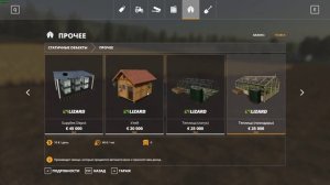 Farming simulator 19 на карте The Old Farm Countryside #004