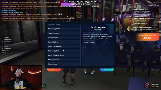 СКРУДЖИ ТРЕК 2020 ПОКАЗАЛ НА СТРИМЕ! смотреть онлайн