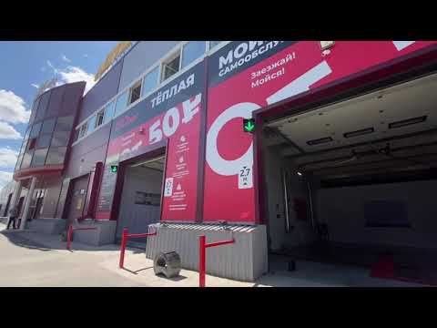 Красноярск. Открытие мойки 150 bar | 18.07.2020 смотреть онлайн