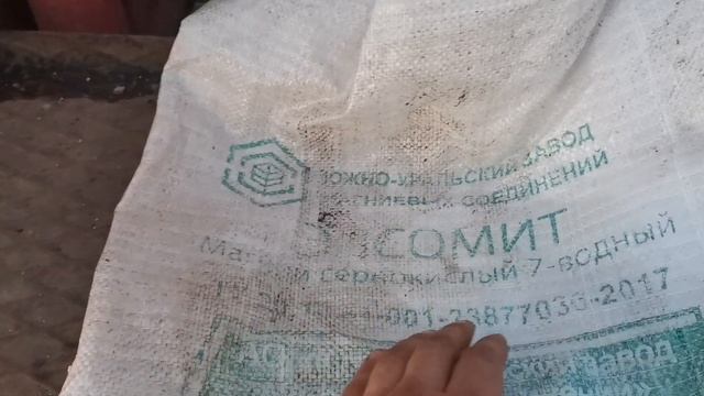 Работаем по ячменю - фунгицид, инсектицид, гумат, карбамид, сернокислый магний и регулятор роста.