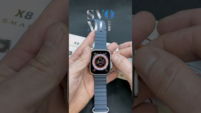 Smart Watch Ultra X8 NFC