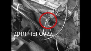Как слить большую часть бензина из под капота ММС Галант 6 Е33А