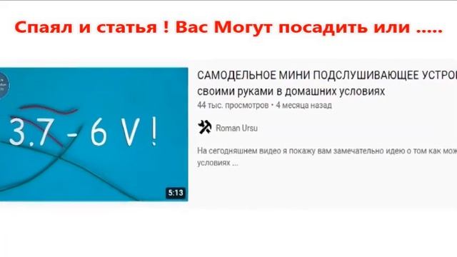 Электронные самоделки - Спаял и статья или..... как ... смотреть онлайн